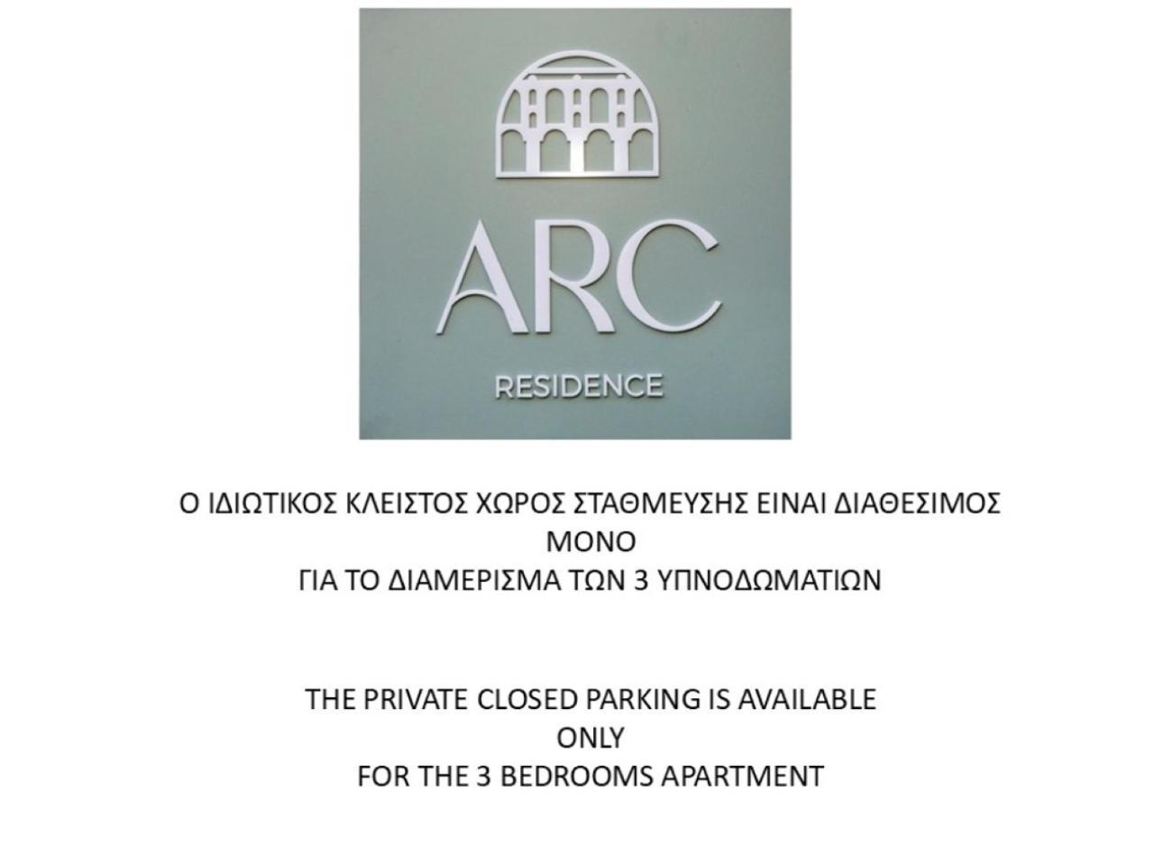 Arc Residence Maisonette Kavala Exteriér fotografie
